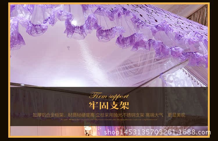 紫色印花軌道蚊帳-副本_19