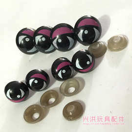 毛绒玩具眼睛鼻子配件 玩具配件 恐龙眼 卡通眼