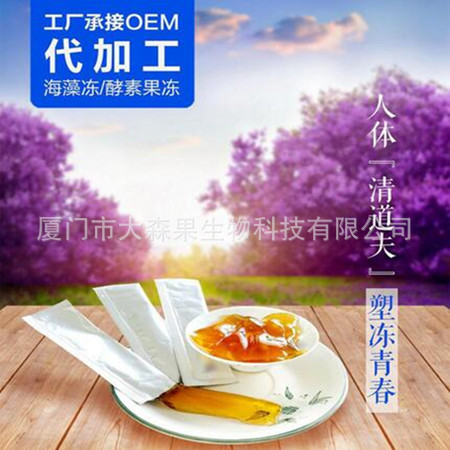 Enzyme jelly Processing collagen protein oem OEM Roselle Bird's Nest Hyo Su jelly cherry blossoms