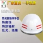 抢险救援消防安全帽