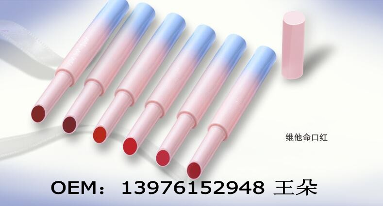 哑光口红2_conew1