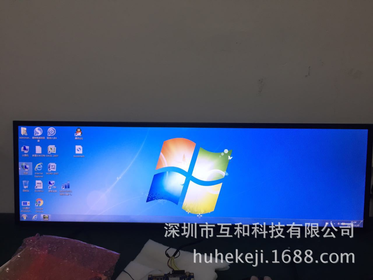 厂家新款49.6寸长条形显示器 展示用条屏广告机竖屏智能屏