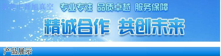 铺面展图_副本1