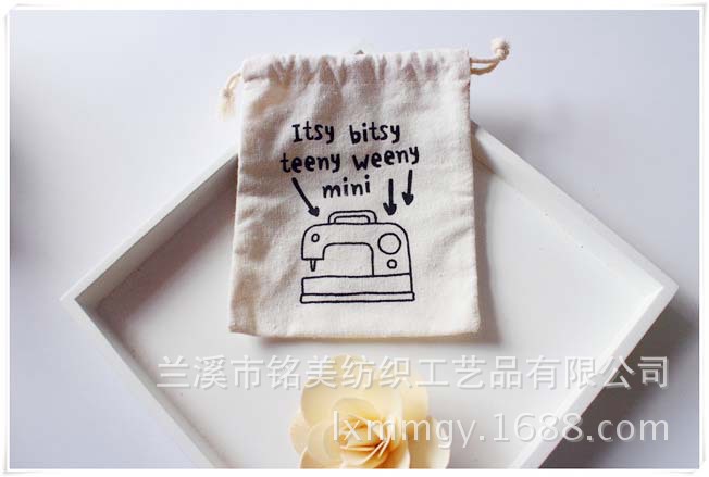 厂家直销logo订制 饰品包装棉布抽绳袋  小棉麻袋 环保棉麻束口袋