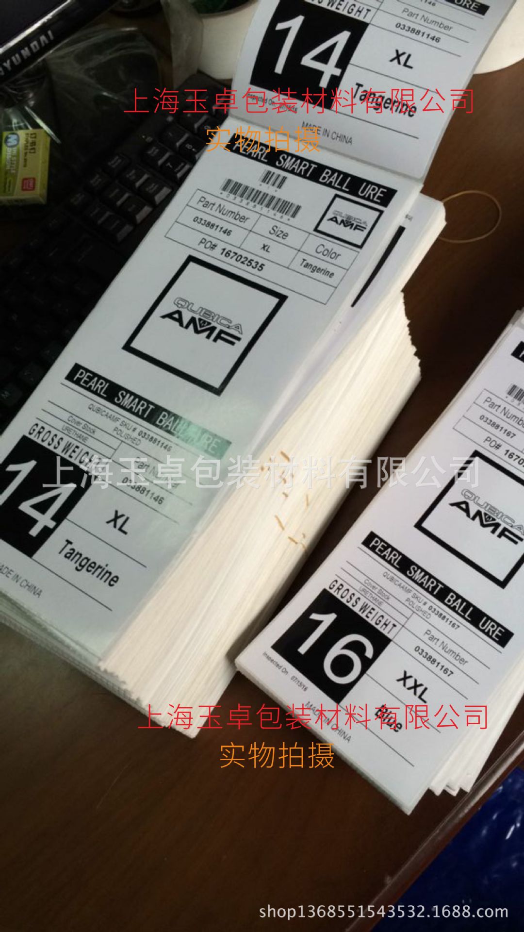 代打印条码标签 繁琐款号代列印 不出错 出口标签