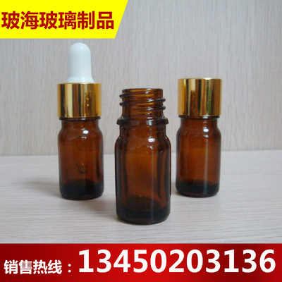 厂家直供 5ml茶色精油瓶可加工定制喷色丝印烫金|ru