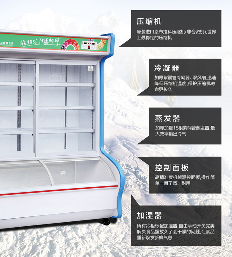 多功能展示柜