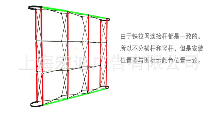 【拉网展架】批发折叠广告背景墙展示架 活动签到墙 铁质拉网展架-阿里巴巴