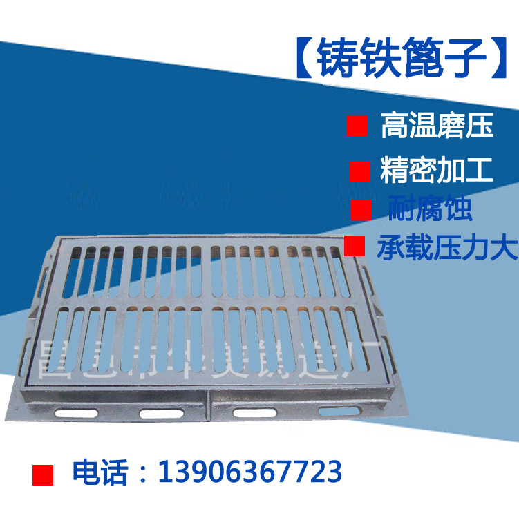 山东地区 昌邑市华美铸造厂供应篦子、井盖 品质保证【图】