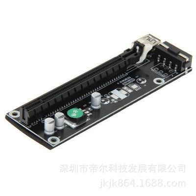 PCIE 1X转16X显卡延长线 加强供电防烧设计挖矿专用USB3.0版批发
