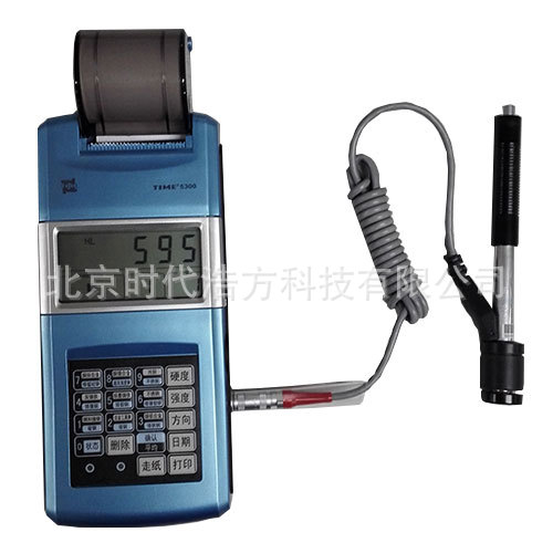 TIME5300便携式里氏硬度计 时代硬度计 金属硬度计 北京时代|ms