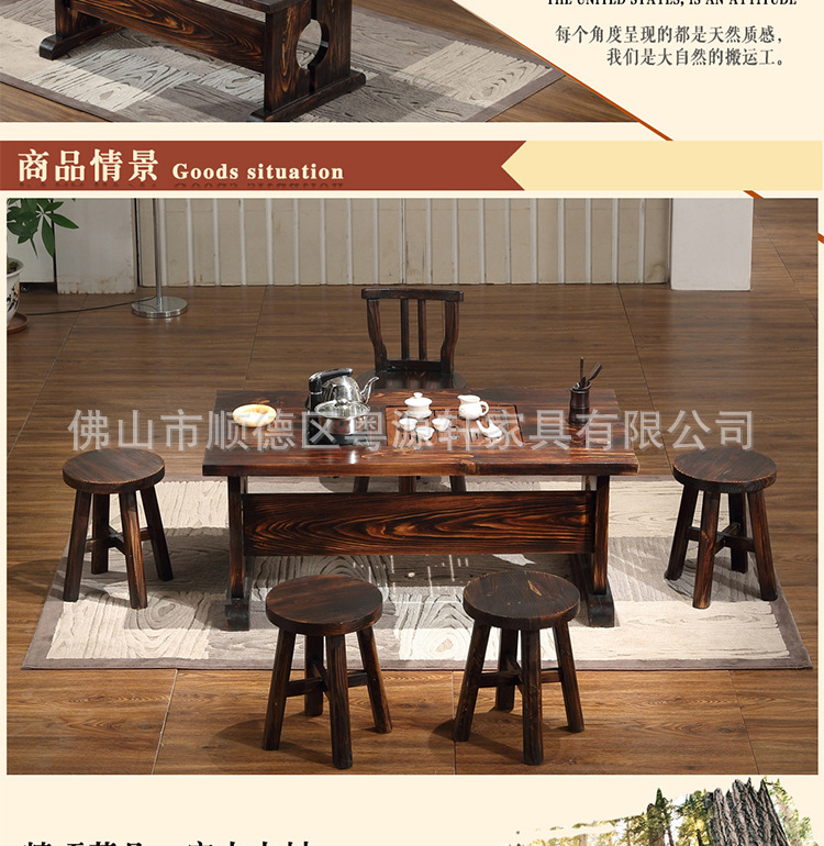 粤源轩简约炭烧木茶几 办公室功夫茶台 客厅实木泡茶桌特价批发