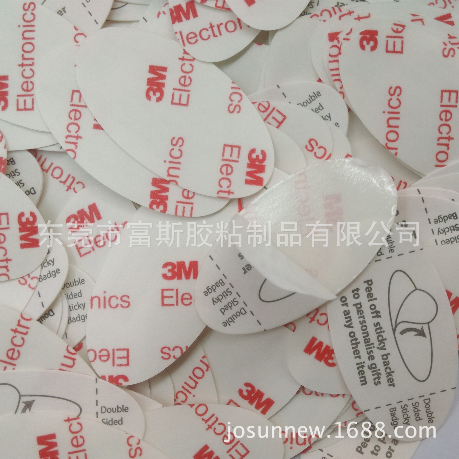 9448HK新版 模切冲压成型 背面可印刷 价优 粘性强 保持力佳