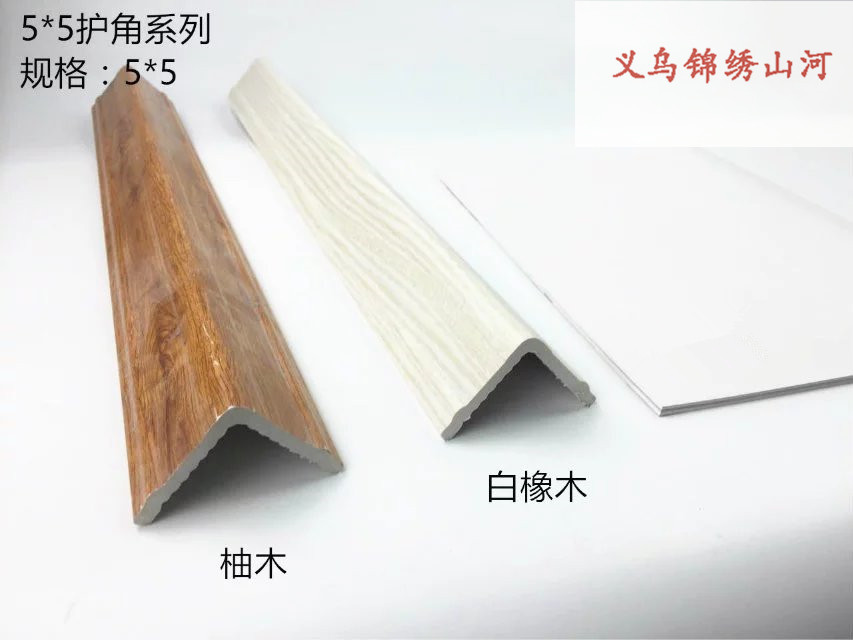 竹木纤维集成墙面高分子木纹五公分护角阳角收口
