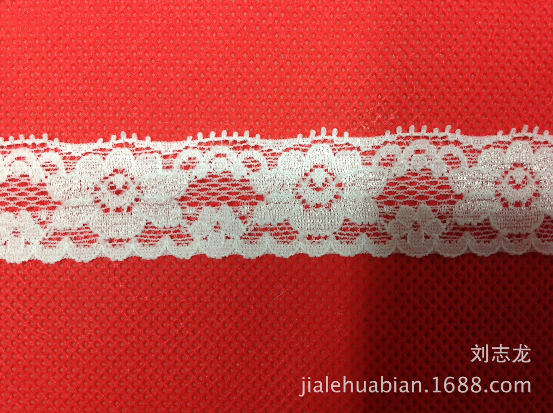 现货供应 2.5CM弹力氨纶蕾丝 高档服饰辅料 DIY手工