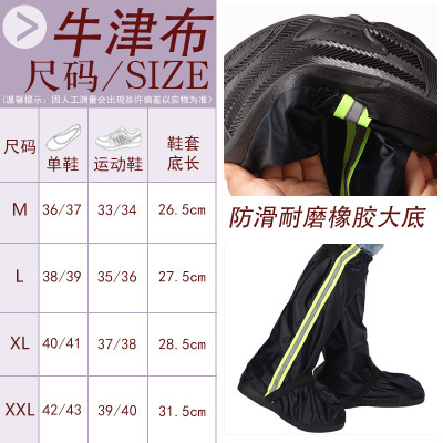 Blue Lion Oxford cloth men's and women's rainproof shoe covers thickened wear-resistant anti-slip rain boots rainy day waterproof shoe covers outdoor travel