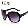 Trend fashionable sunglasses, glasses solar-powered, European style, wholesale