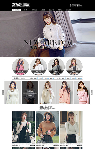 韩版时尚简约女装服饰包包女鞋$