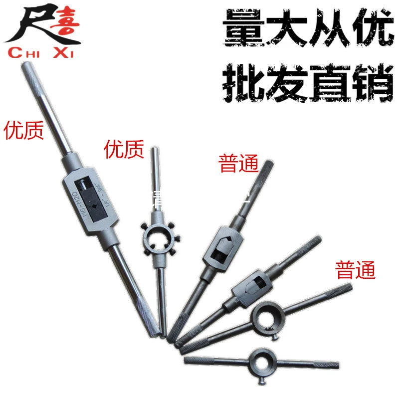 Гаечный ключ круглый гаечный ключ/держатель штампа 16-65 мм
