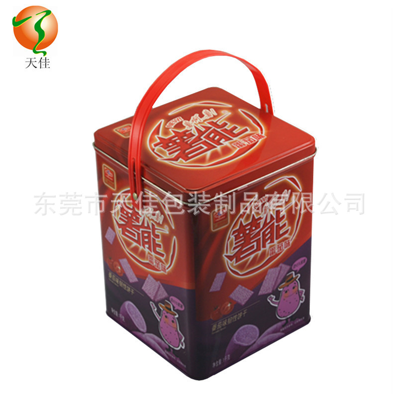 大号手挽铁盒食品金属包装盒零食薯片正方形马口铁包装盒加工定制