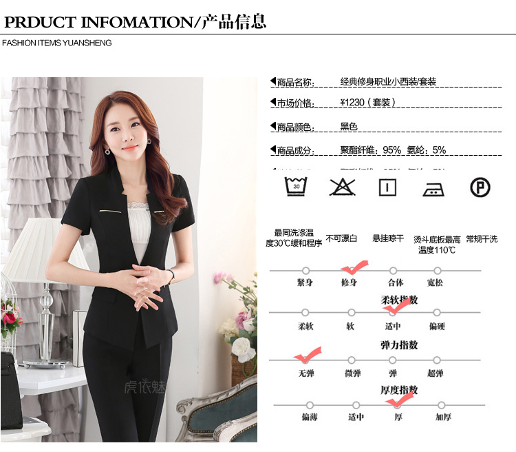 TA8972女裝外套_05