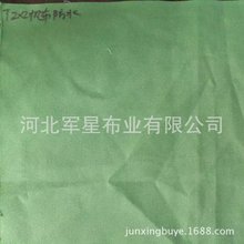 我厂常年生产各种帆布、质优价廉、种类齐全、涤纶2*2防水帆布