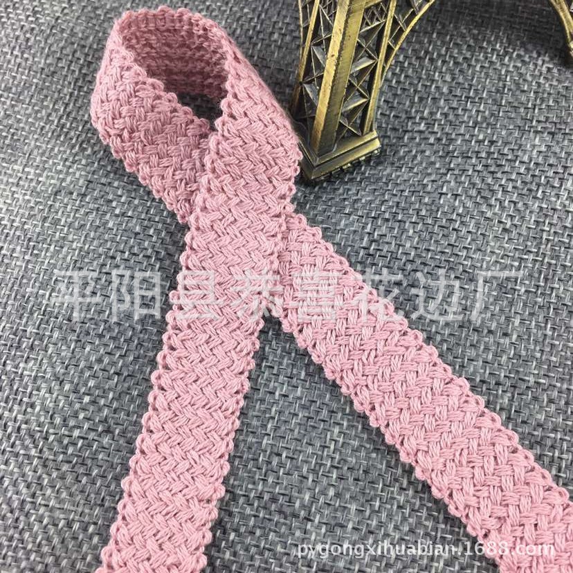 1.5CM全棉包边带