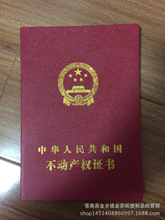 【苍南县金乡镇金弈纸塑制品经营部】