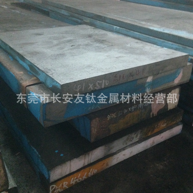 供应6CrNiMnSiMoV高强韧性低合金模具钢 6CrNiMnSiMoV模具钢材