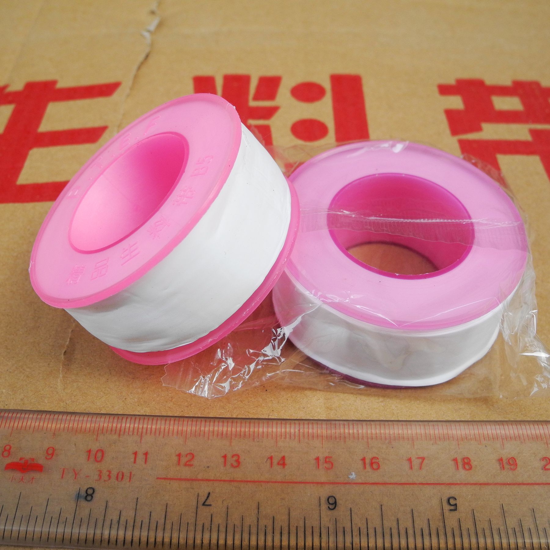 生料带16米*26mm*0.1mm，型号E85CD