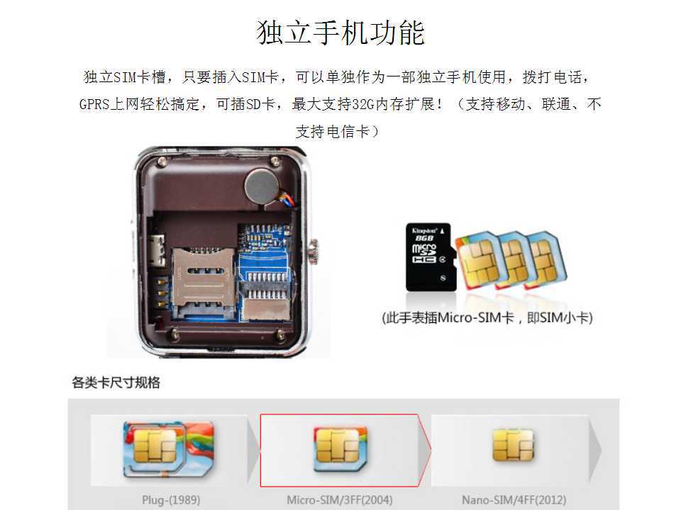 Smart Watch - Ref 3439468 Image 17