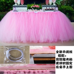 Super Pill Table Skirt Skirt Юбка любого размера и цвет начинается с прямых продаж производителей