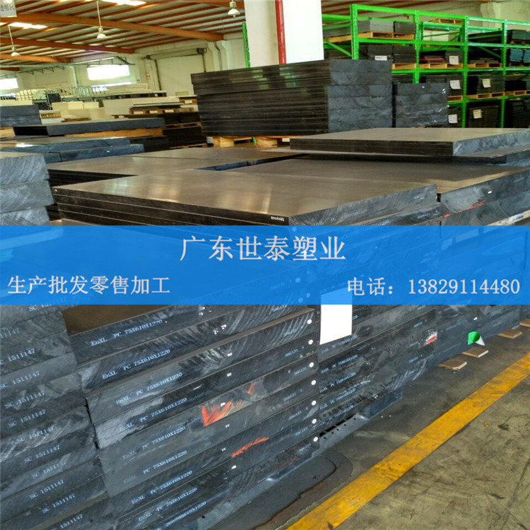 阻燃ABS板厂家，防火ABS板，94V0级防火ABS板