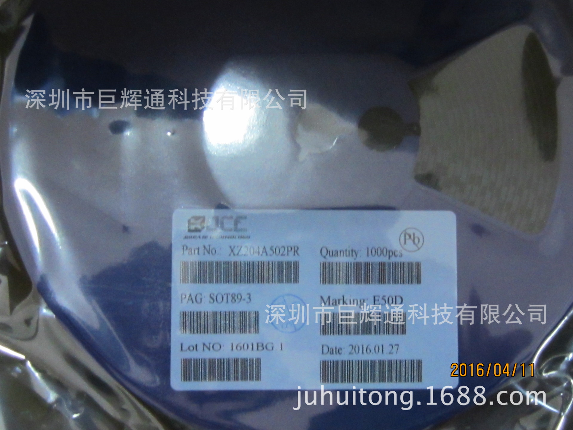 供应背光驱动芯片-TQ7001,公司现货