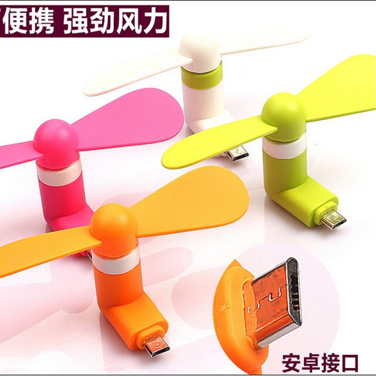 Ventilateur USB - Ref 402607 Image 4