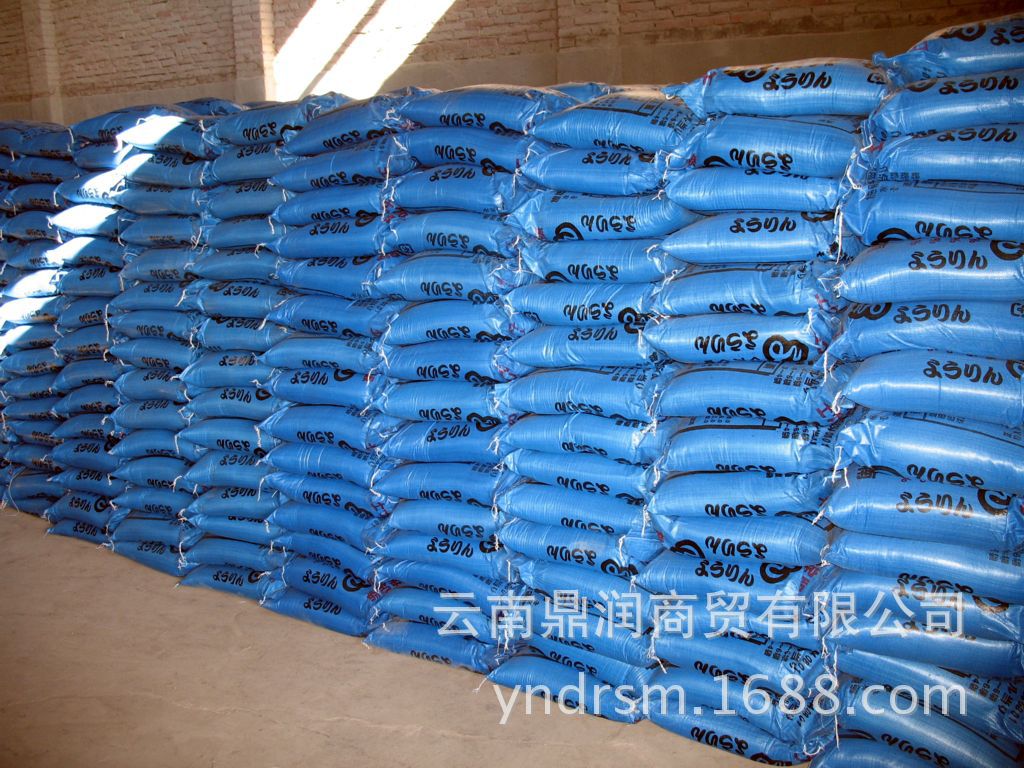 【工厂直发】砂状出口级钙镁磷肥熔融含镁磷肥熔磷特级品20kg包装