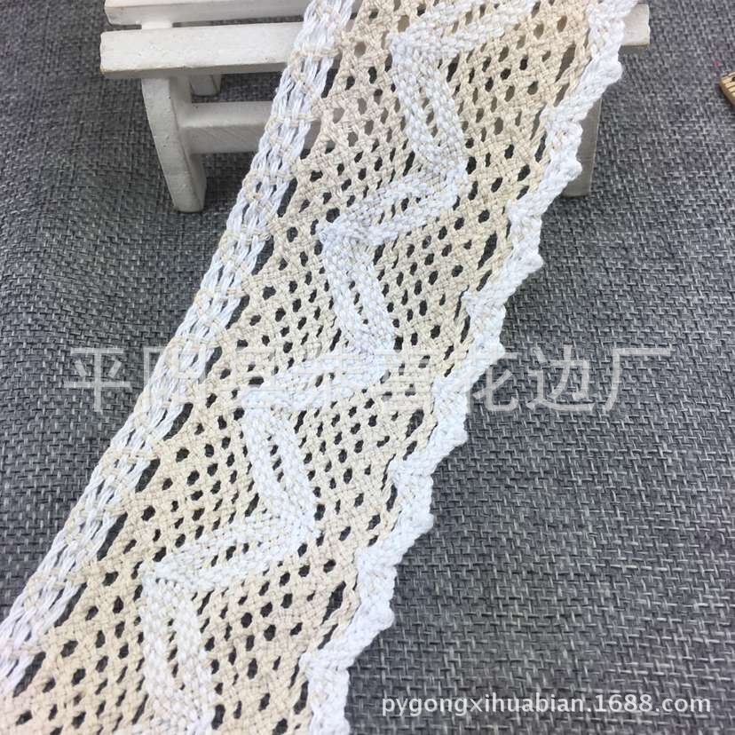棉线双色花边