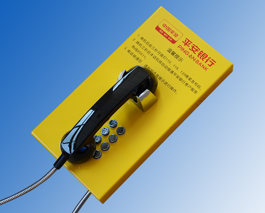 평안은행 다이얼 없는 5511 텔레뱅킹 ATM 단말기 상담전화 벽걸이 직통전화 |