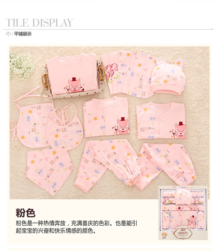 Coffret cadeau pour bébé - Kit d accessoires BANJVALL - Ref 1955111 Image 13