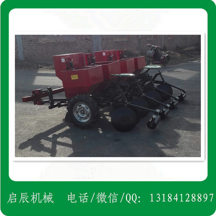 四垄四行土豆播种机