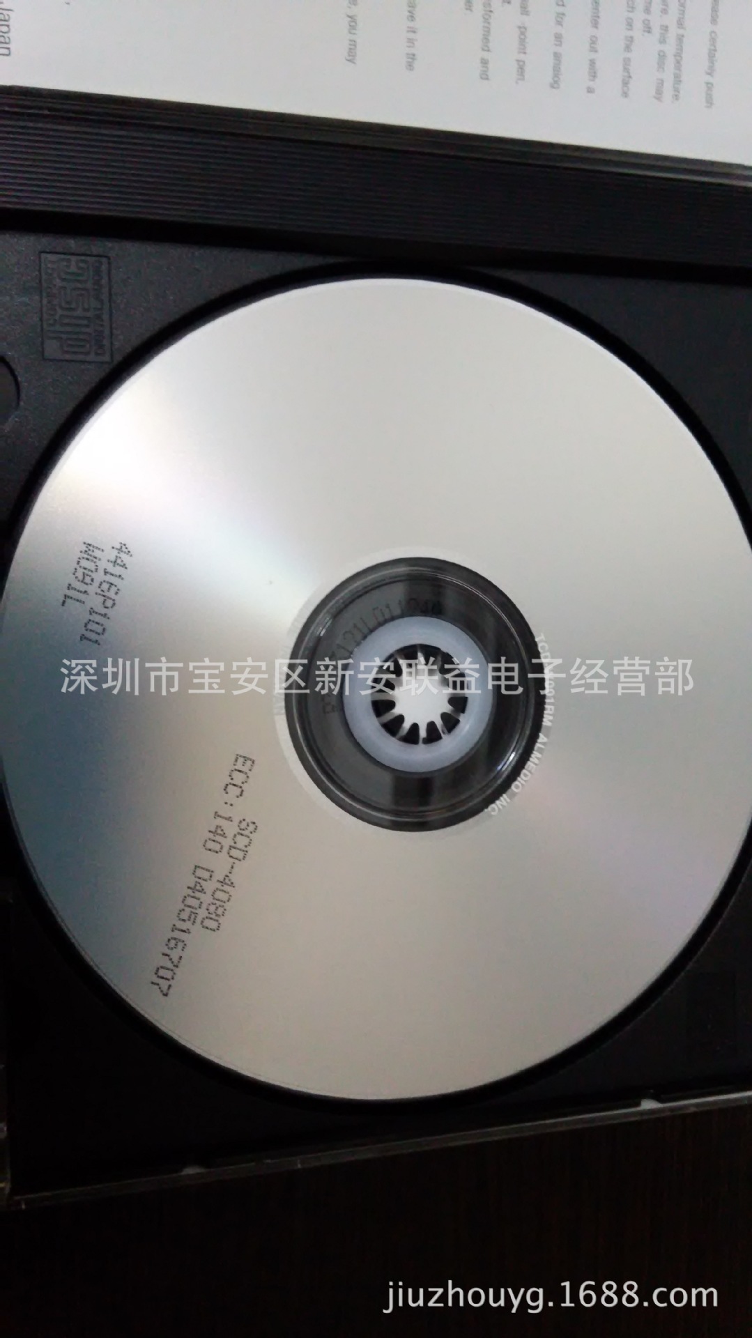 ABEX测试碟供应SCD-4082面振1.0MM测试碟CD-RW格式