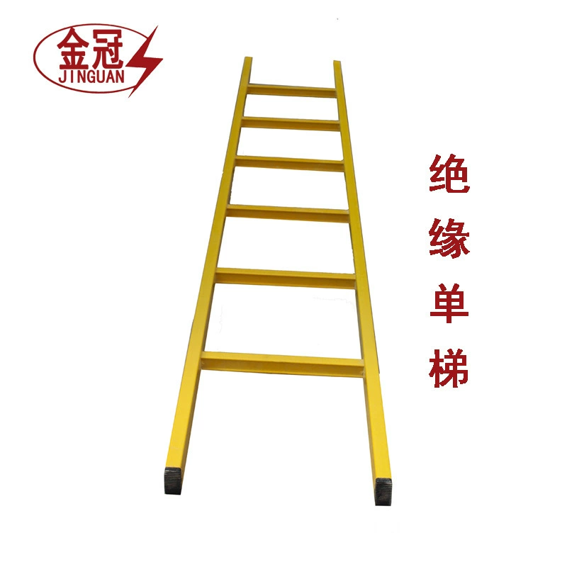Изолирующая лестница для электрика JYT-10KV, одиночная лестница из стекловолокна для электроэнергии, прямая лестница