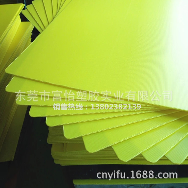 【厂家批发】富怡中空板 封边PP万通板 蓝色中空板