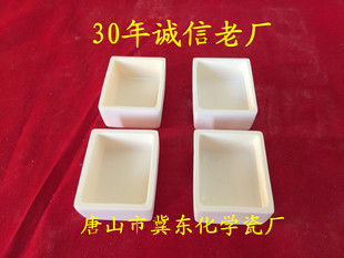 各种刚玉坩埚刚玉舟50*40*20mm 99%氧化铝方形刚玉坩埚耐温1800度-阿里巴巴