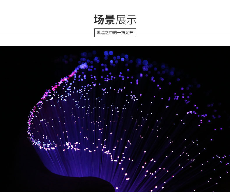 义乌市恺丰电子科技有限公司详情页2_01