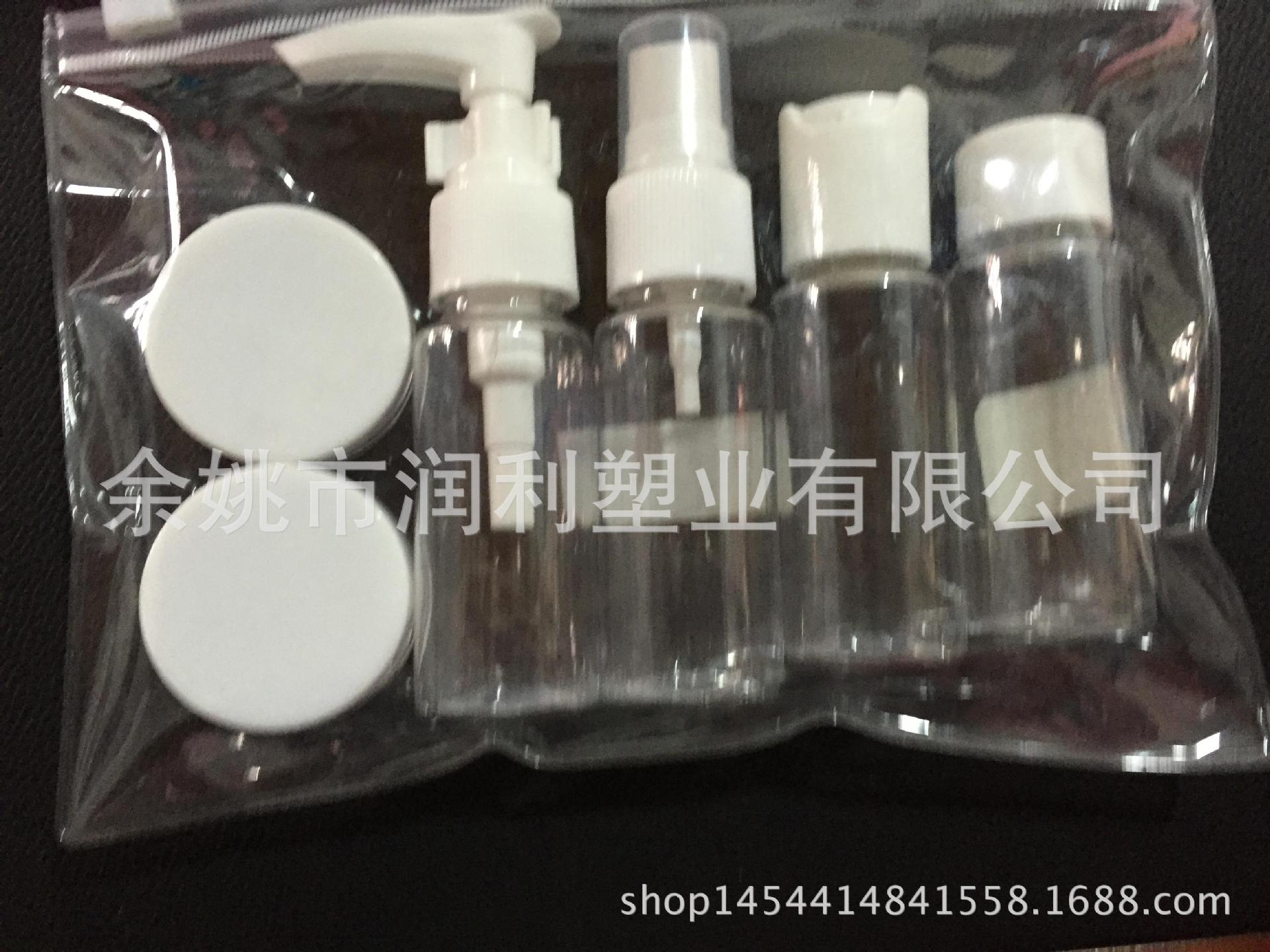 厂家专业生产7件套旅行化妆品分装瓶套瓶 环保PVC袋