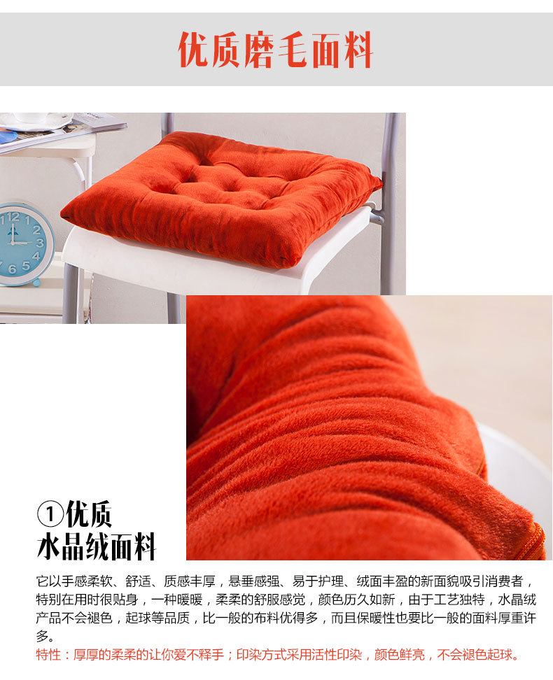 蜗牛家纺坐垫-790_06