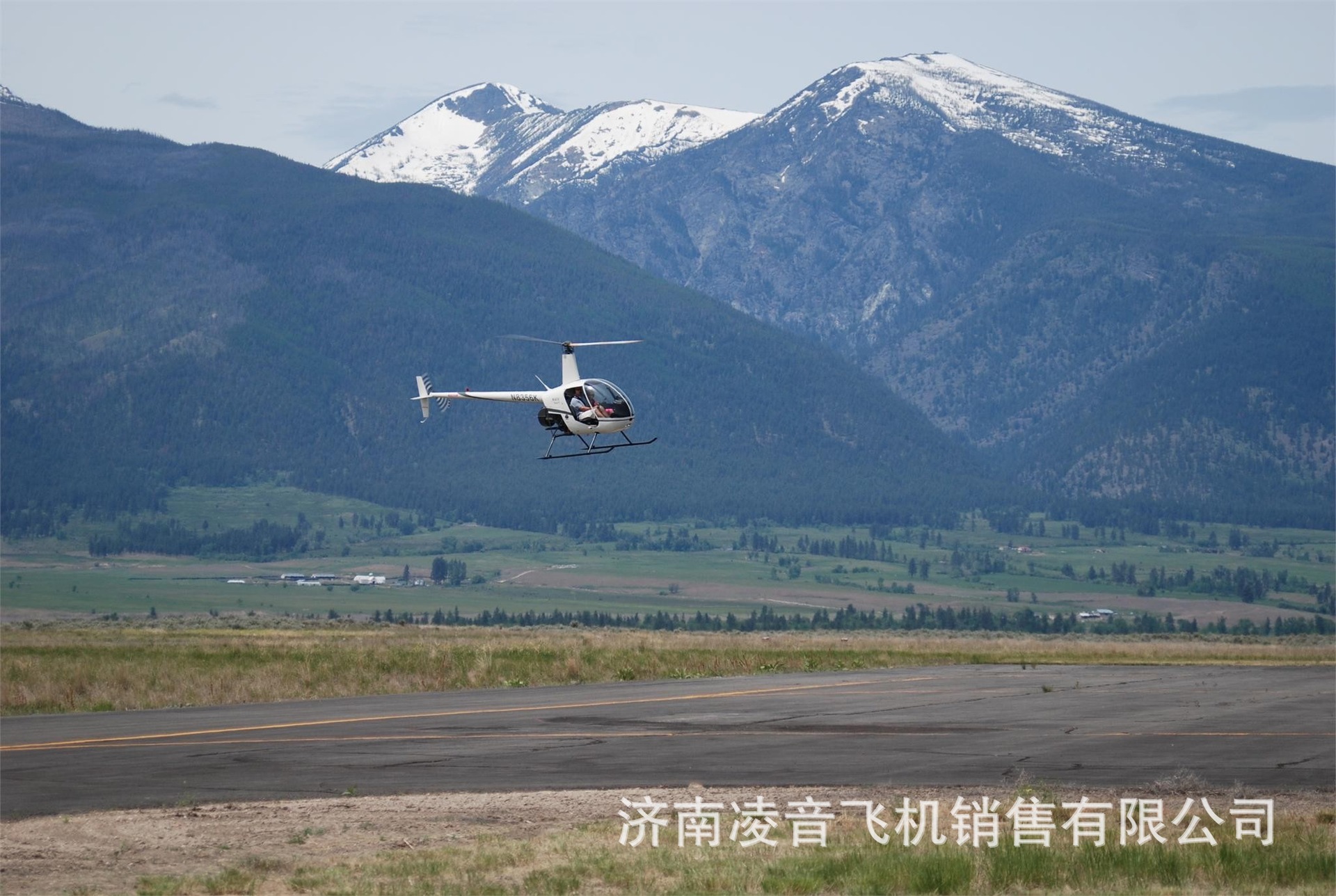 ���˽��ֱ����ģ�� �ޱ�ѷR22����IIֱ���� ���ֱ�������ۼ۸�