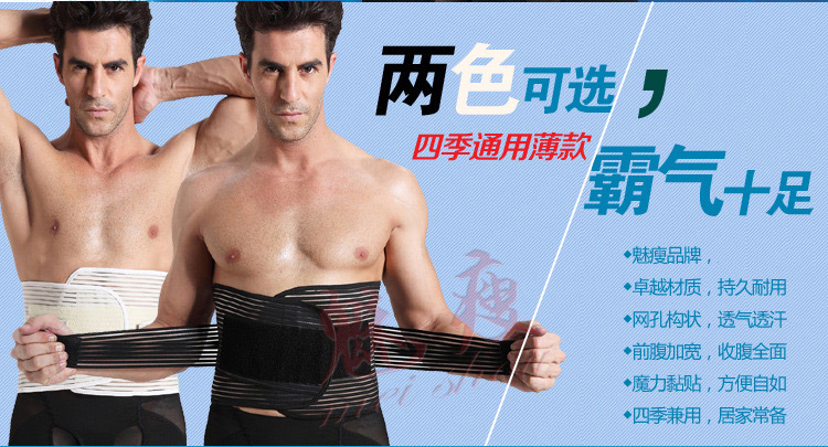 Corset MS109 en polyester - Ref 673716 Image 8