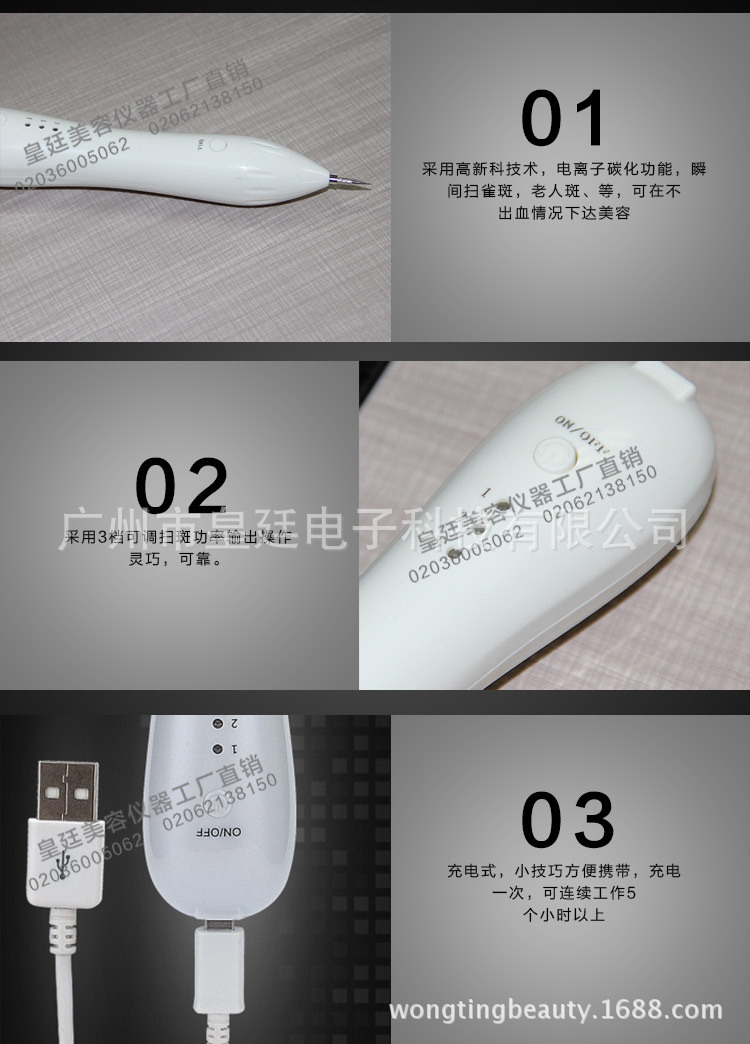 微型德国进口等离子点痣祛斑笔厂家直销